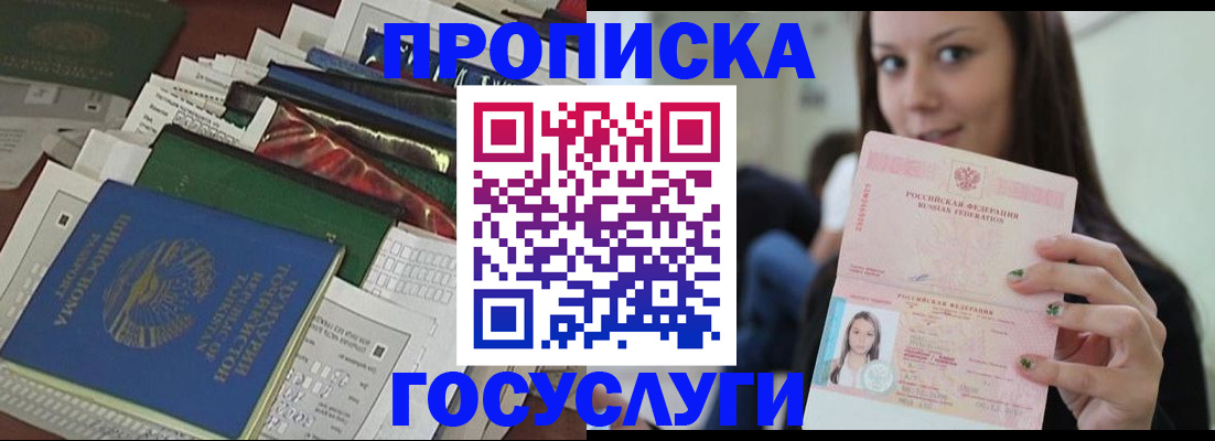 регистрация для школы в Белебее