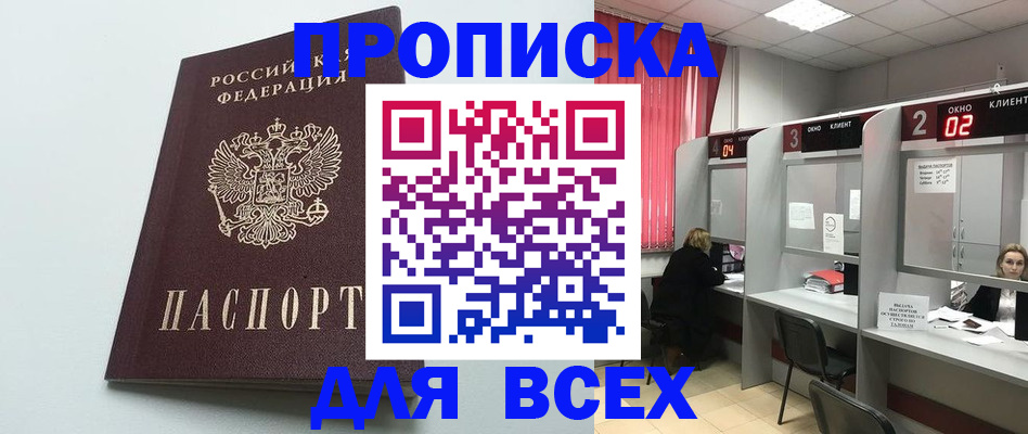 форма 3 в Белебее