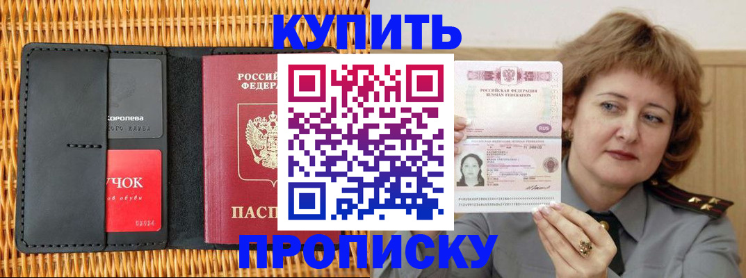регистрация для школы в Белебее